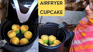 ഇങ്ങനെയും Cake ഉണ്ടാക്കാം /Airfryer cupcake recipe / perfect easy cupcake recipe in malayalam