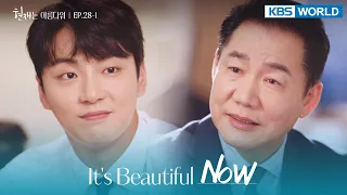 If you like him, I'm fine with that. [It's Beautiful Now : EP.28-1] | KBS WORLD TV 220710