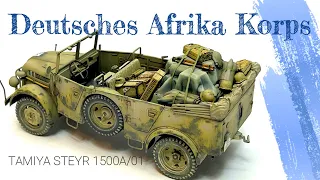 TAMIYA 1/35  GERMAN STEYR 1500A/01【DAK Painting】#howtopaint #modelmaking #scalemodel #plasticmodel