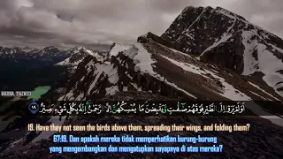 BEST Surah Al Mulk  1 Hours  ﺍٕﺳﻤﺎﻋﻴﻞ ﺍﻟﻨﻮﺭﻱ  Ismail Al Noori