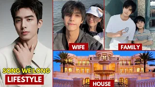 SONG WEI LONG(宋威龙) LIFESTYLE 2024 | WIFE, NET WORTH, AGE, HOUSE #kdrama