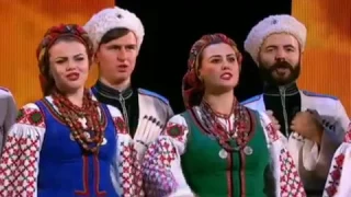 Russische Volksmusik: Kuban Kosaken Chor - Konzert im Kreml 2016
