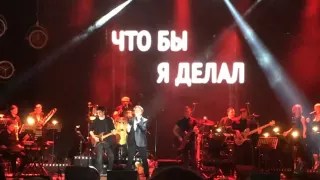 Александр Коган - Если бы не ты ( Тула 24.11.2015 г.)