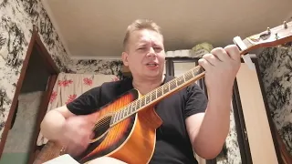 Как быть - А. Серов (cover)