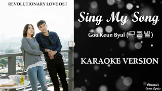 SING MY SONG - Goo Keun Byul (구큰별) KARAOKE VERSION - Revolutionary Love OST