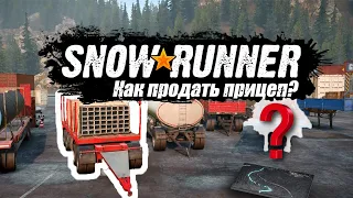 Snowrunner: Как продать прицеп?