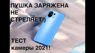 XIAOMI Mi11 LITE ВЕСЬ УПОР НА КАМЕРУ в 2021!?