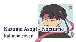 Kazuma Asogi ~ Nocturne - The Great Ace Attorney: Adventures 🎵 Kalimba Cover