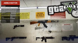 Как установить ОРУЖИЕ в GTA 5! Как устанавливать оружие в ГТА 5! Моды на оружие! Как заменить оружие