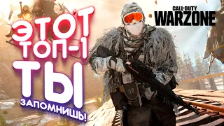 ЭТОТ ТОП-1 ТЫ ЗАПОМНИШЬ! - ОСН ГАВК В Call of Duty: Warzone