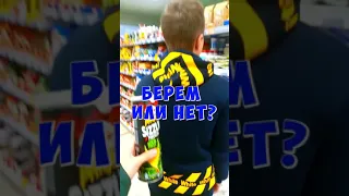 КАК ТЕБЕ ПРИНГЛС?