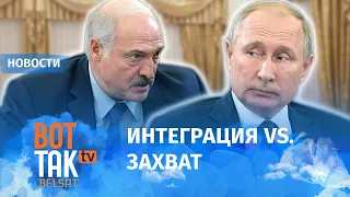 Беларусь ждет крымский сценарий?