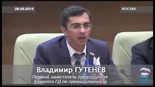 Награждение победителей фестиваля "От винта!" в Государственной Думе Российской Федерации