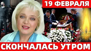 Скончалась Всеми Забытой..Трагическая Судьба Заслуженной Артистки СССР Любови Руденко