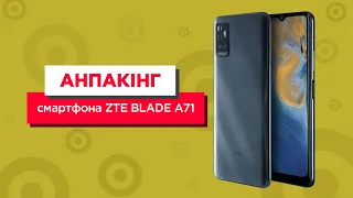 Анпакінг смартфона ZTE BLADE A71