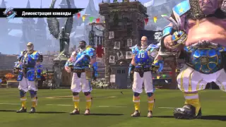 Blood Bowl 2. Люди - Дворфы.