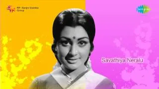 Savathiya Neralu | Nage Hoovu song