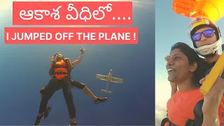 Sky diving | USA | Telugu travel vlog | English subtitles