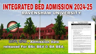 Admission Details Integrated BEd Ravenshaw University #ravenshawuniversity #admission