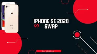 Iphone SE 2020 Swap