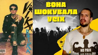 СЕСТРИЧКА ВІКА - БУНТАРКА ЩО ЗДИВУВАЛА ФЕСТИВАЛЬ ЧЕРВОНА РУТА