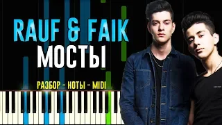 Rauf & Faik - Мосты | На Пианино