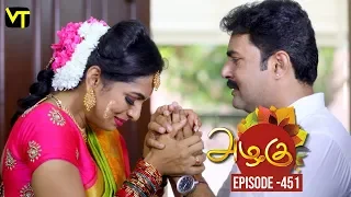 Azhagu - Tamil Serial | அழகு | Episode 451 | Sun TV Serials | 15 May 2019 | Revathy | VisionTime