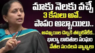 Sr Actor CVL Narasimha Rao's Wife Anuradha Explains Present Young Generation Lifestyle - Telugu News