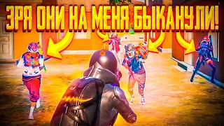 Закрыл команду стримера 1 vs 4!😈 Много жёстких клатчей соло против сквадов!🔥