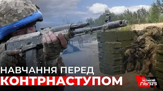 На Рівненщині пройшли військові навчання під наглядом вищого військового керівництва