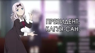 Все версии эндинга Chikatto Chika Chikattsu на русском.