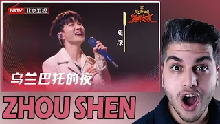 [ENG SUB] Zhou Shen & Anda Union "The Night of Ulaanbaatar" 周深安达组合唱《乌兰巴托的夜》REACTION | TEPKİ