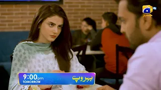 Behroop Episode 36 Promo | Tomorrow at 9:00 PM Only On Har Pal Geo