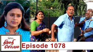 Thirumathi Selvam Episode 1078,  02/01/2022 | #VikatanPrimeTime