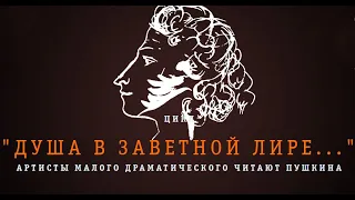 Мария Никифорова - "Пора, мой друг, пора...", Иван Чепура - "Критик"