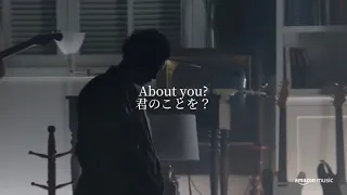 [和訳] About you -- The 1975