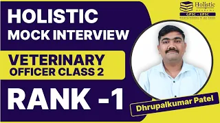 Mock Interview || Veterinary Officer ||RANK-1|| Dhrupalkumar Patel || Holistic Academy