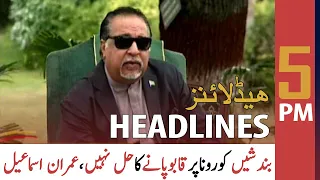 ARY News Headlines | 5 PM | 31 July 2021