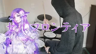 『セルフロンティア/ASCA』Drum Cover (叩いてみた) (ソードアート・オンライン アリシゼーション・ブレイディング OP)