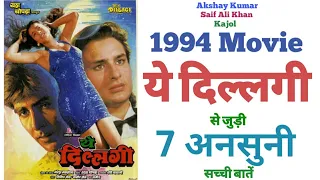 Yeh Dillagi movie unknown facts budget box office Akshay Kumar Saif Ali Khan Kajol Bollywood 1994