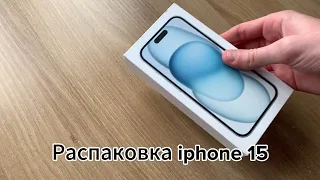 Iphone 15 Распаковка + ASMR / unboxing + ASMR