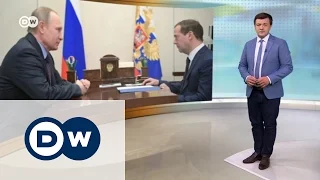 Поможет ли Путин Навальному разобраться с Медведевым - DW Новости (19.04.2017)