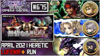 [DFFOO JP] April 2021 Heretic | LUFENIA+ | Jecht, Terra, Kain