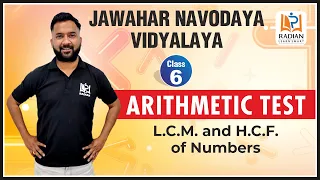 HCF and LCM for Navodaya Vidyalaya Class 6 | Jawahar Navodaya Vidyalaya (JNV) Entrance Exam 2022