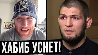 ДЖАСТИН ГЭТЖИ НАЗВАЛ СЛАБОЕ МЕСТО ХАБИБА / ЗАБИТ МАГОМЕДШАРИПОВ ОБВИНИЛ UFC