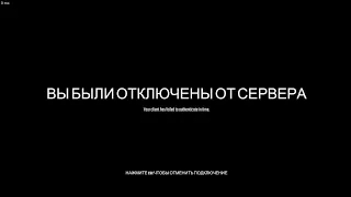 SCP SECRET LABORATORY что делать если не удается зайти на сервера и пишет, что вы забанены