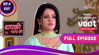 Thapki Pyar Ki | थपकी प्यार की | Ep. 237 | Vasundhara Permits Bihaan For Family Party