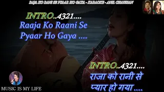 Raja Ko Rani Se Pyar Ho Gaya Karaoke With Scrolling Lyrics Eng. & हिंदी