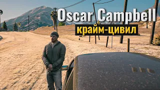 Крутим запчасти | Старый на Amazing Free RP