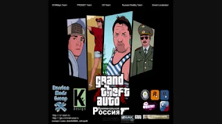 GTA Vc Criminal Russia Dorozhnoe Radio Full Radio Station